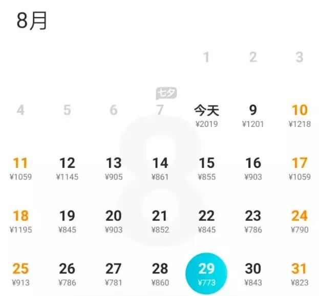 8月去厦门旅游5天4晚特惠,八月厦门机票便宜吗