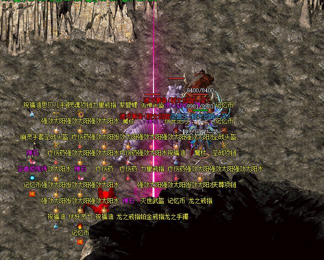 热血传奇和盛大传奇区别,热血传奇带你了解传奇的各个版本