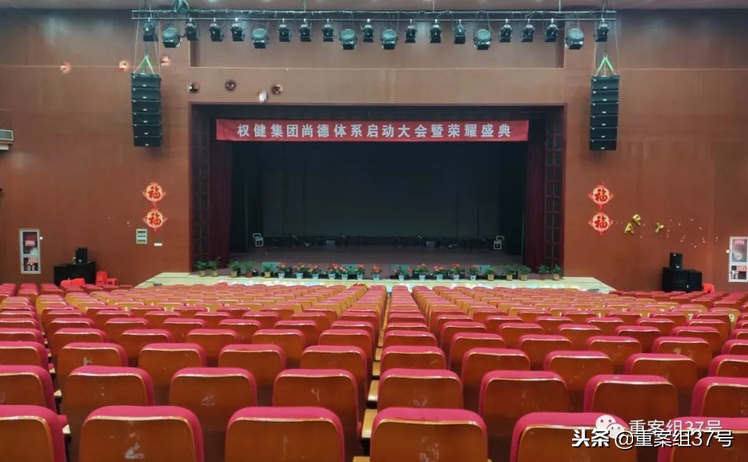 权健立案调查新进展,权健立案调查最新情况