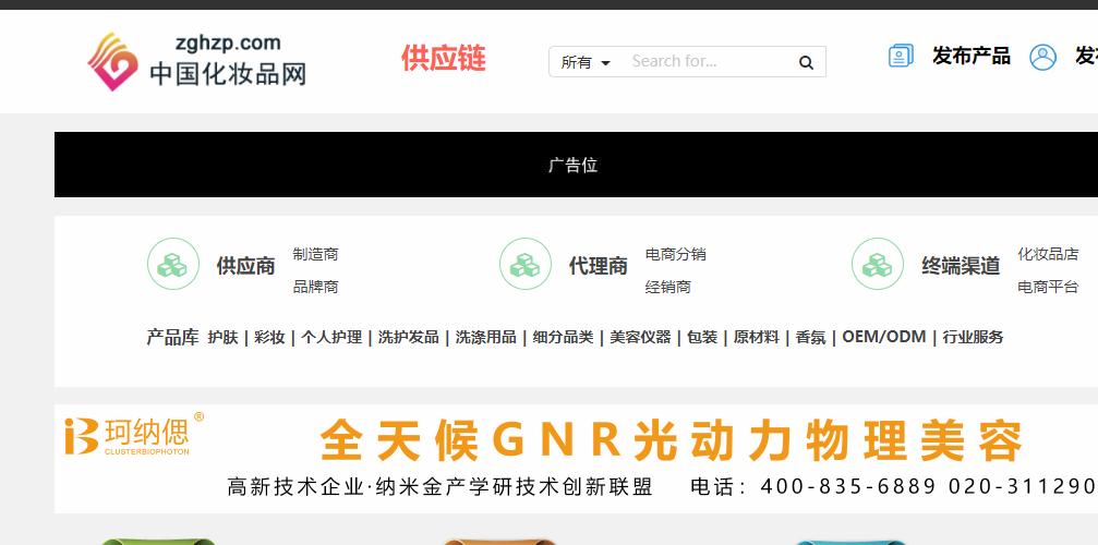 新手开网店找货源技巧,找货源开网店哪个平台比较好