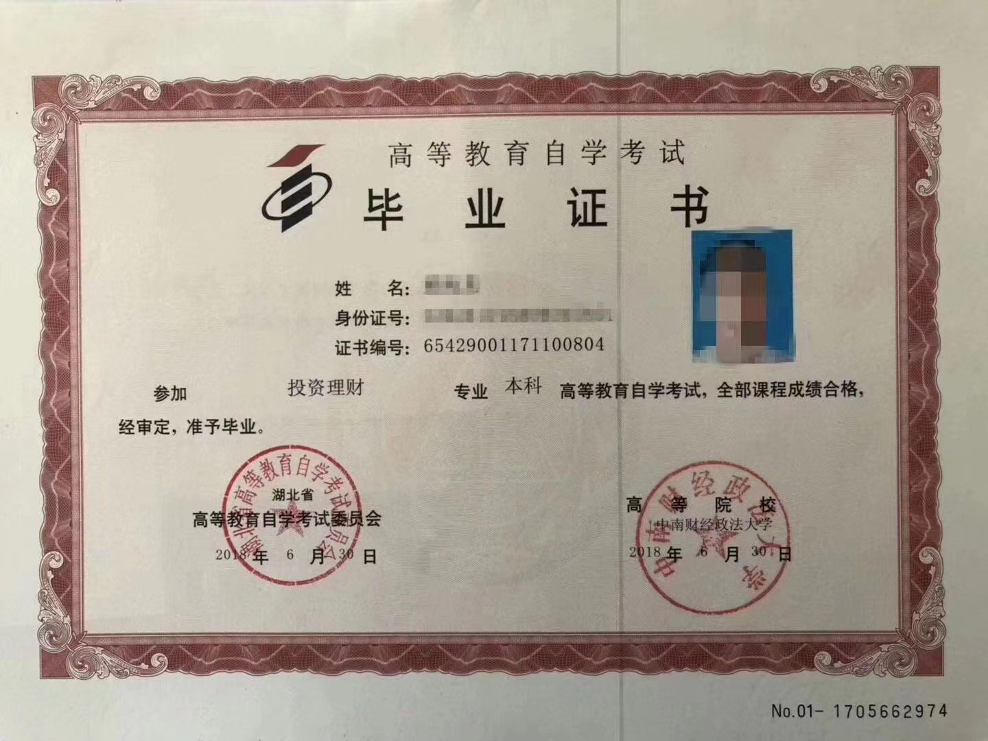 成人高考自学考试,成人高考和自学考试有什么区别