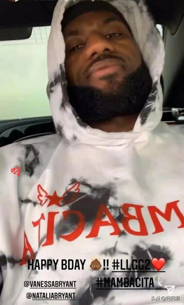 科比和科嫂球衣退役,科比与nike解约具体时间