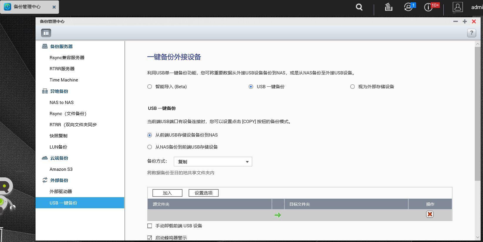 qnap濞佽仈閫歵s-251d,濞佽仈閫歲napts-251d