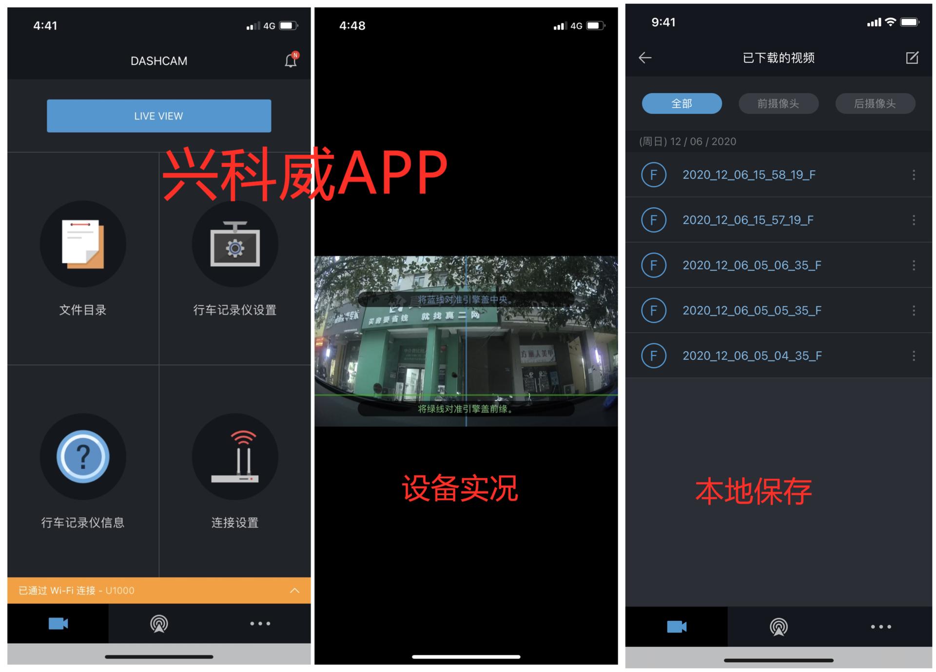 4k超高清夜视行车记录仪哪几款好,夜视高清的流媒体行车记录仪评测