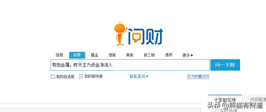散户必读精选炒股筹码运用技巧,零基础选股方法