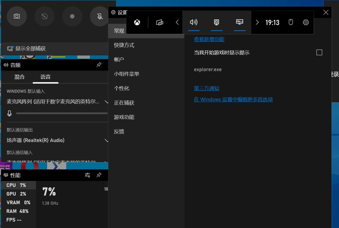 windows系统实用小技巧,电脑常规设置windows系统