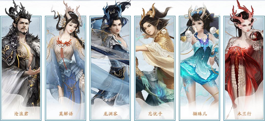 大话西游2龙族和仙族哪个好,大话西游2免费版龙族和仙族区别