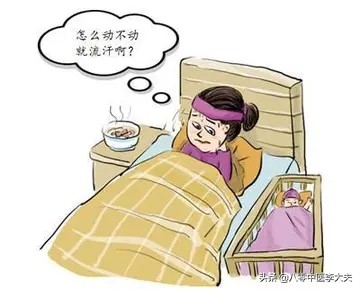 体虚乏力疲劳浑身酸痛怎么办,动则大汗淋漓中医辨证