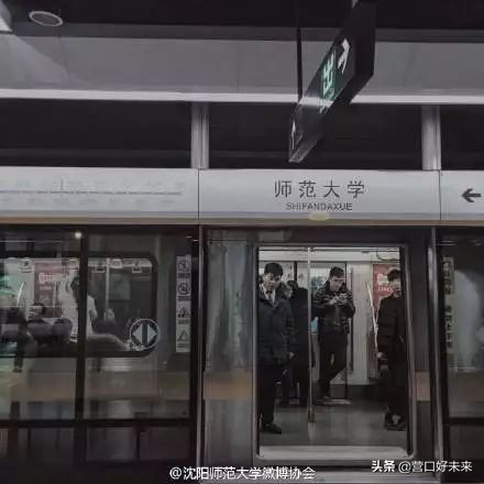 沈师复试通知,沈师现在让进吗