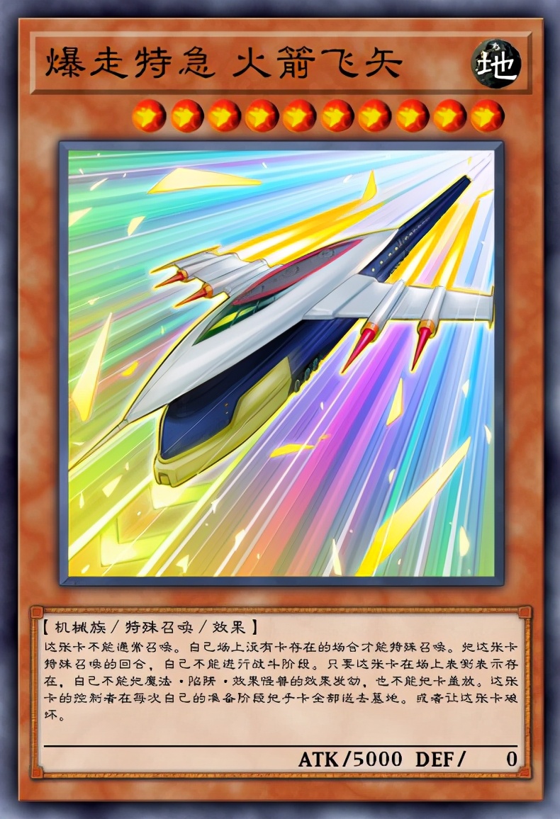 游戏王中七个最强怪兽卡,盘点初代游戏王最强的几张怪兽卡