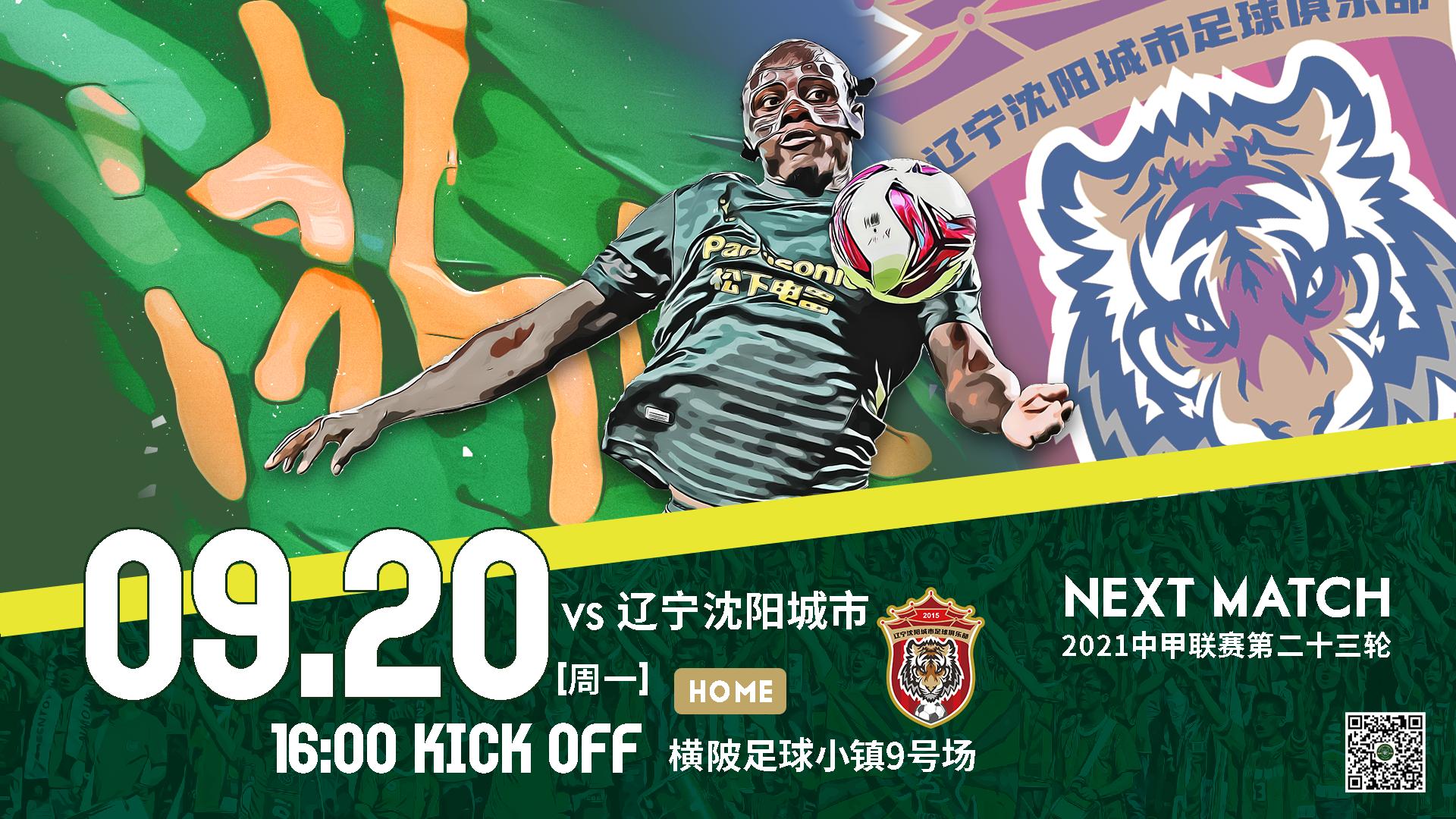 12月10号辽宁vs浙江比赛视频,辽宁队vs浙江比赛