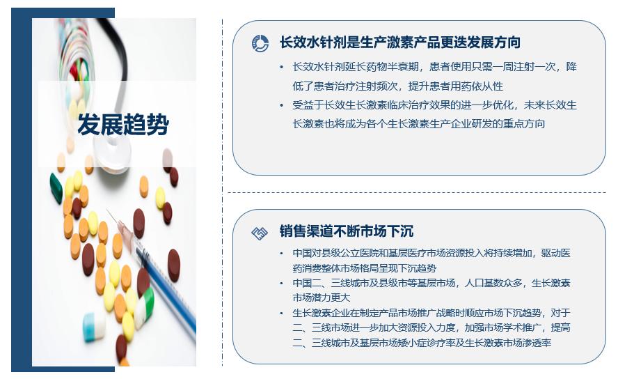 生长激素治疗矮小,儿童矮小症缺少生长激素怎么办