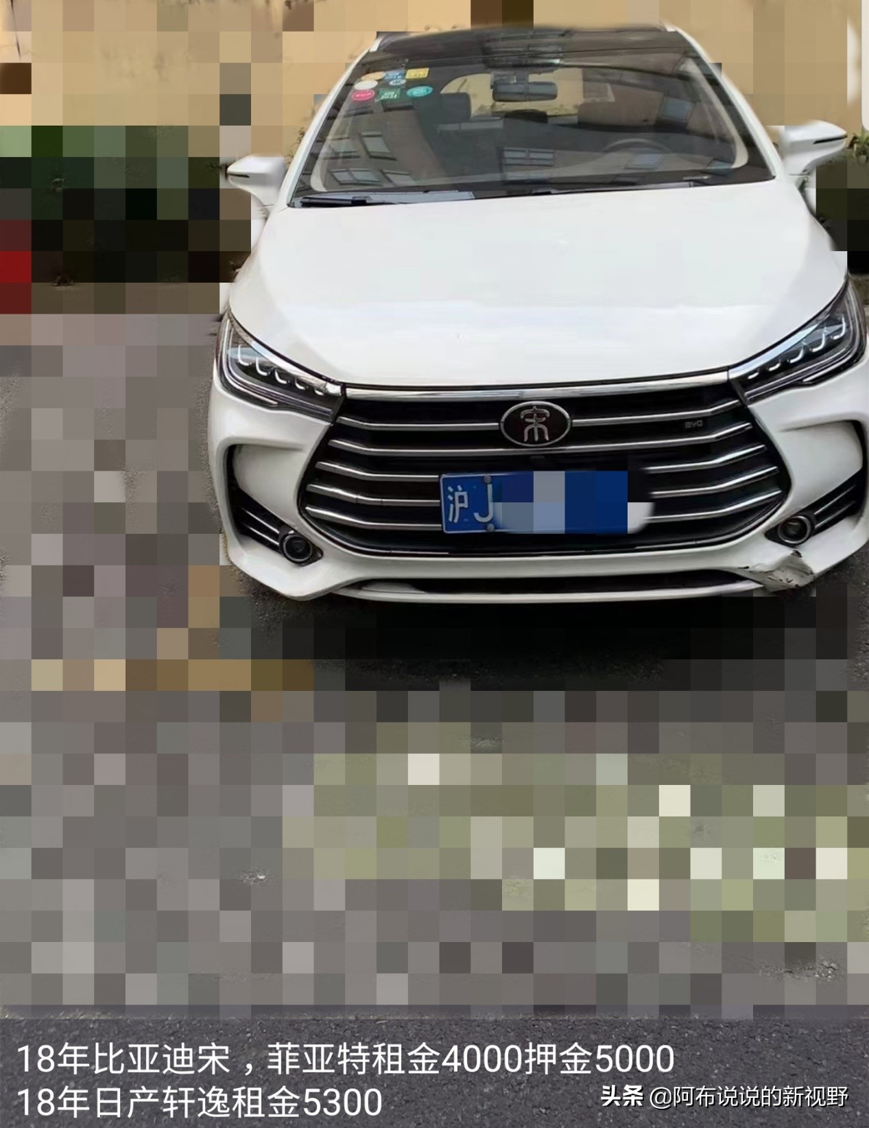 上海*底卧**美团打车三个月纪实——租车篇含防雷指南+内部黑幕