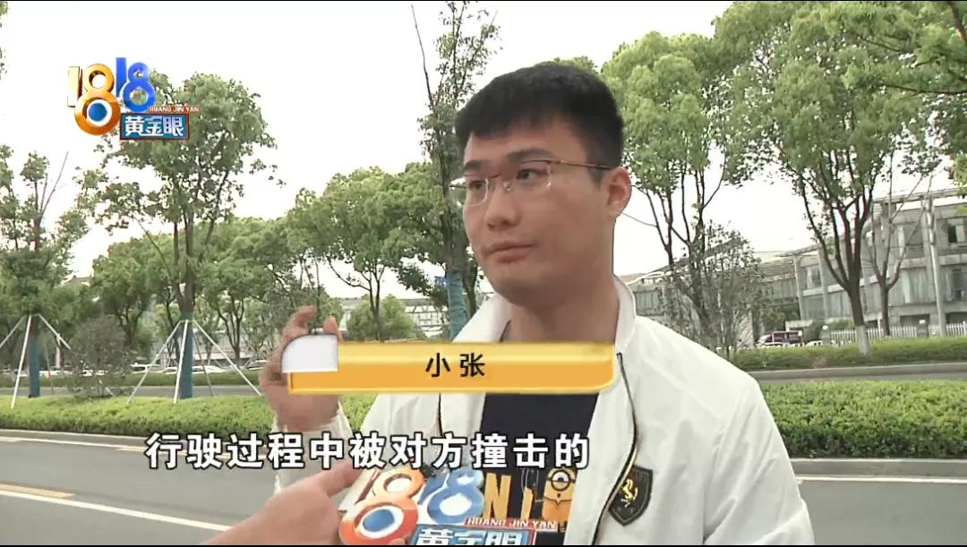 定损叶子板换还是修好,出险记录有更换叶子板但是没找到