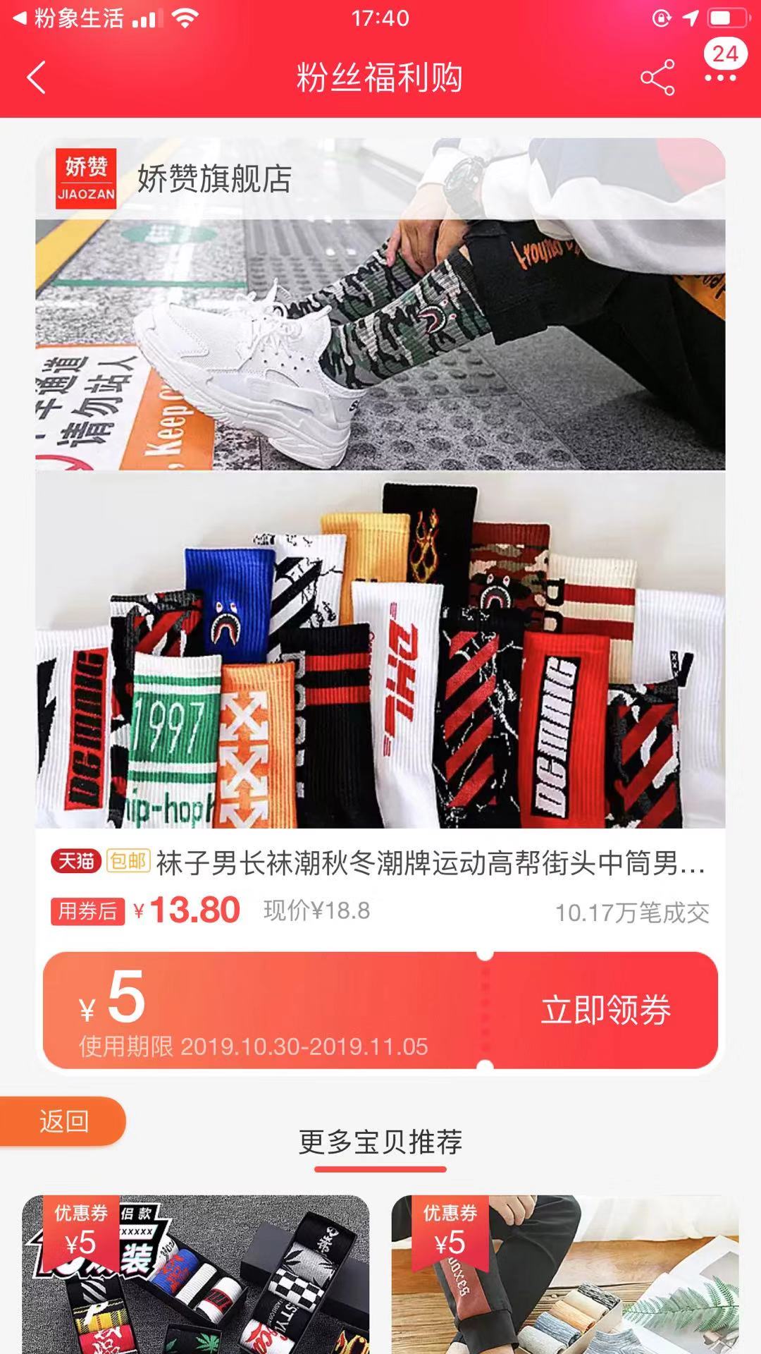 闲鱼赚钱的方法和经验,闲鱼倒爷赚钱技巧