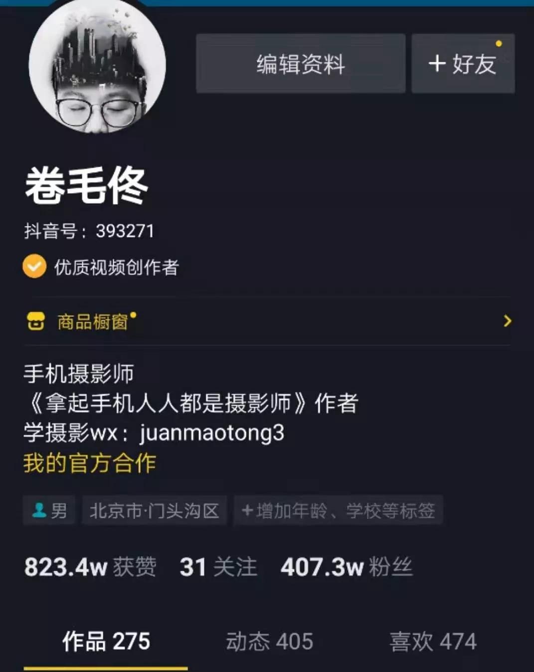 北漂8年到郑州,靠手机摄影赚钱的人