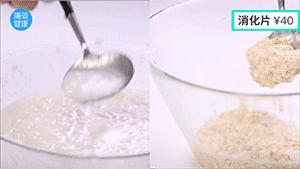 新谷酵素吃多了会怎么样,吃了酵素减肥效果好吗