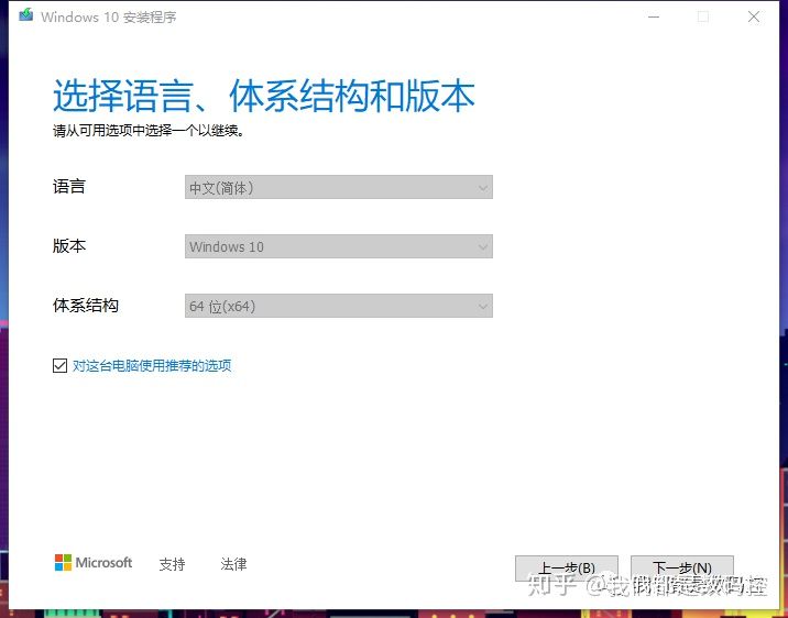 网吧电脑能制作u盘系统吗,手机制作电脑系统启动u盘