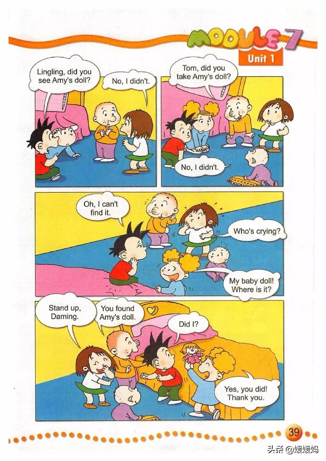 一年级起点四年级上册英语外研版,外研版小学英语四年级上册课本