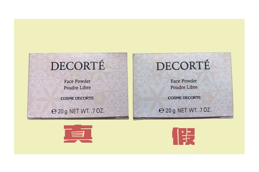 黛珂心悦容光丝柔蜜粉20g,黛珂散粉新品真假鉴定