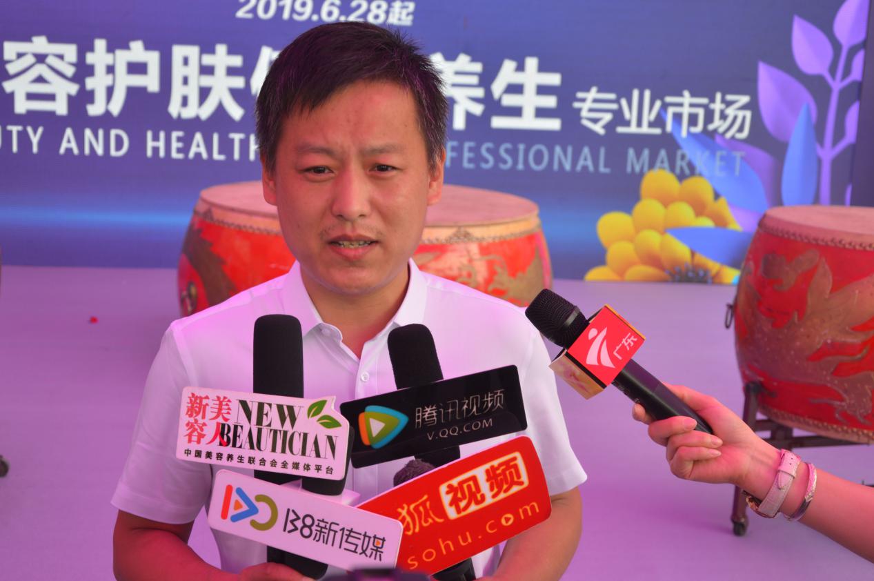 美容养生专业市场“新潮都·美潮汇”盛世起航