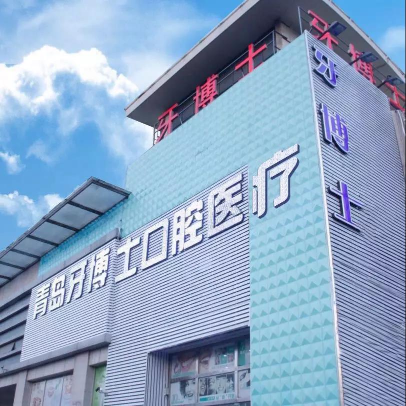 天一仁和牙博士盛大签约!共创医疗健康产业新未来