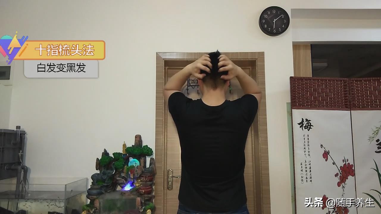 每天梳头100下白头发能减少吗,每天梳头100下多久白发变黑发
