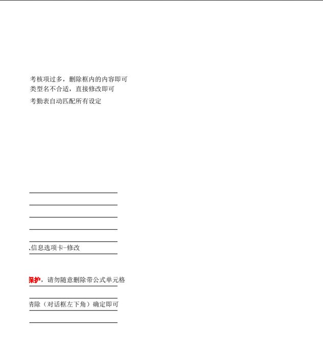 excel四种图表的基本操作可下载,excel数据图表制作模板