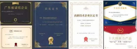 广州蓝创云互联网科技公司入了在空港核心经济圈