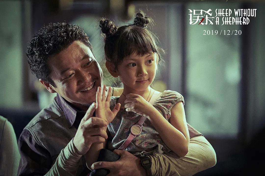 《误杀》：一部买了印度版权在讲泰国故事的中国电影（内含剧透）