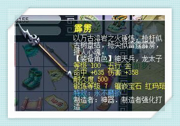 梦幻西游无与伦比绿通捡漏,梦幻西游10万票