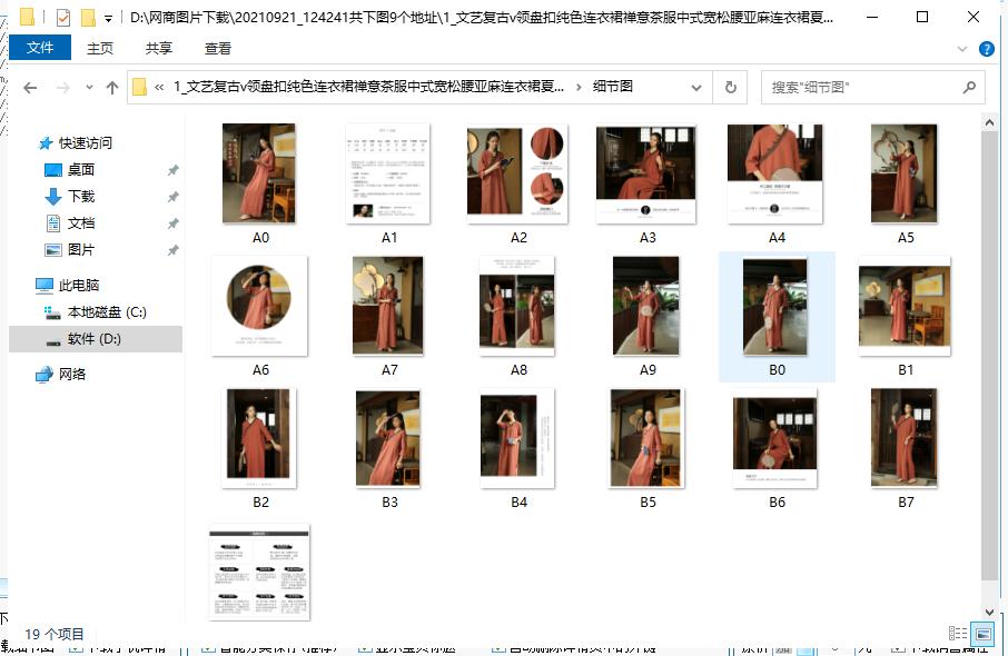 淘宝如何批量投放详情视频,淘宝联盟怎么拉出订单明细