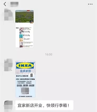 宜家家居新店开张送拉杆箱,宜家家居免费领箱子