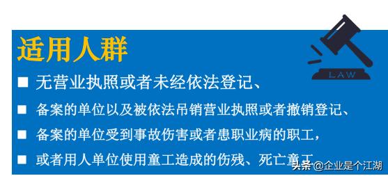 农村小作坊工伤如何处理,农民工工伤没有保险怎么办