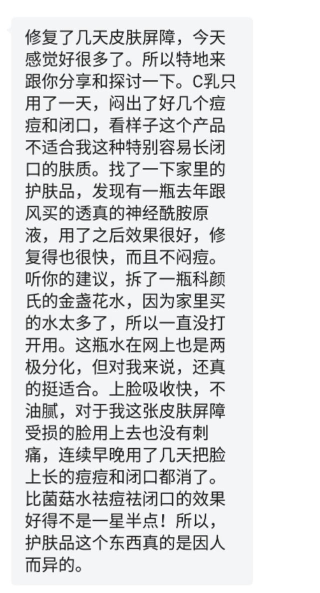 不正确护肤会造成敏感肌吗,敏感肌应该如何正确护肤呢