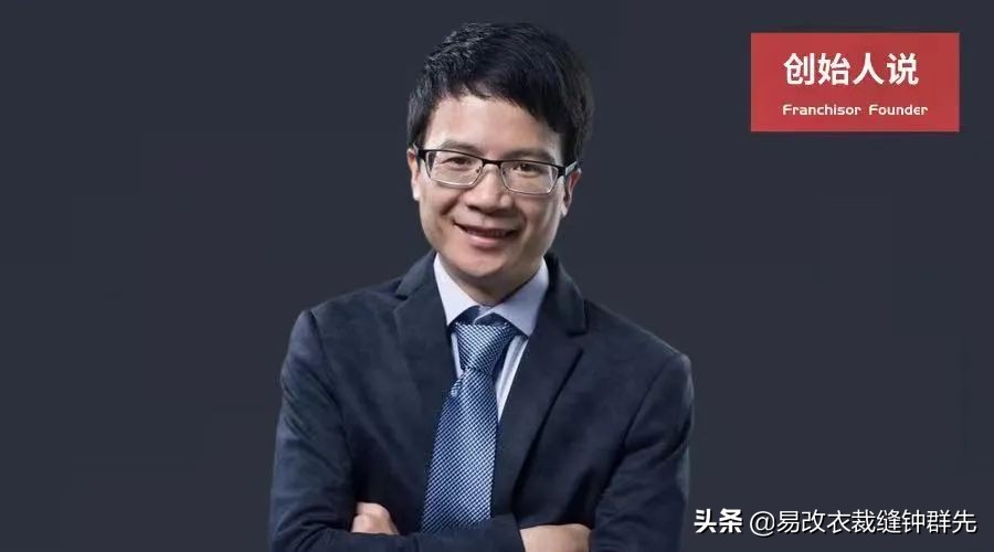 重新定义服饰店,重新定义服务