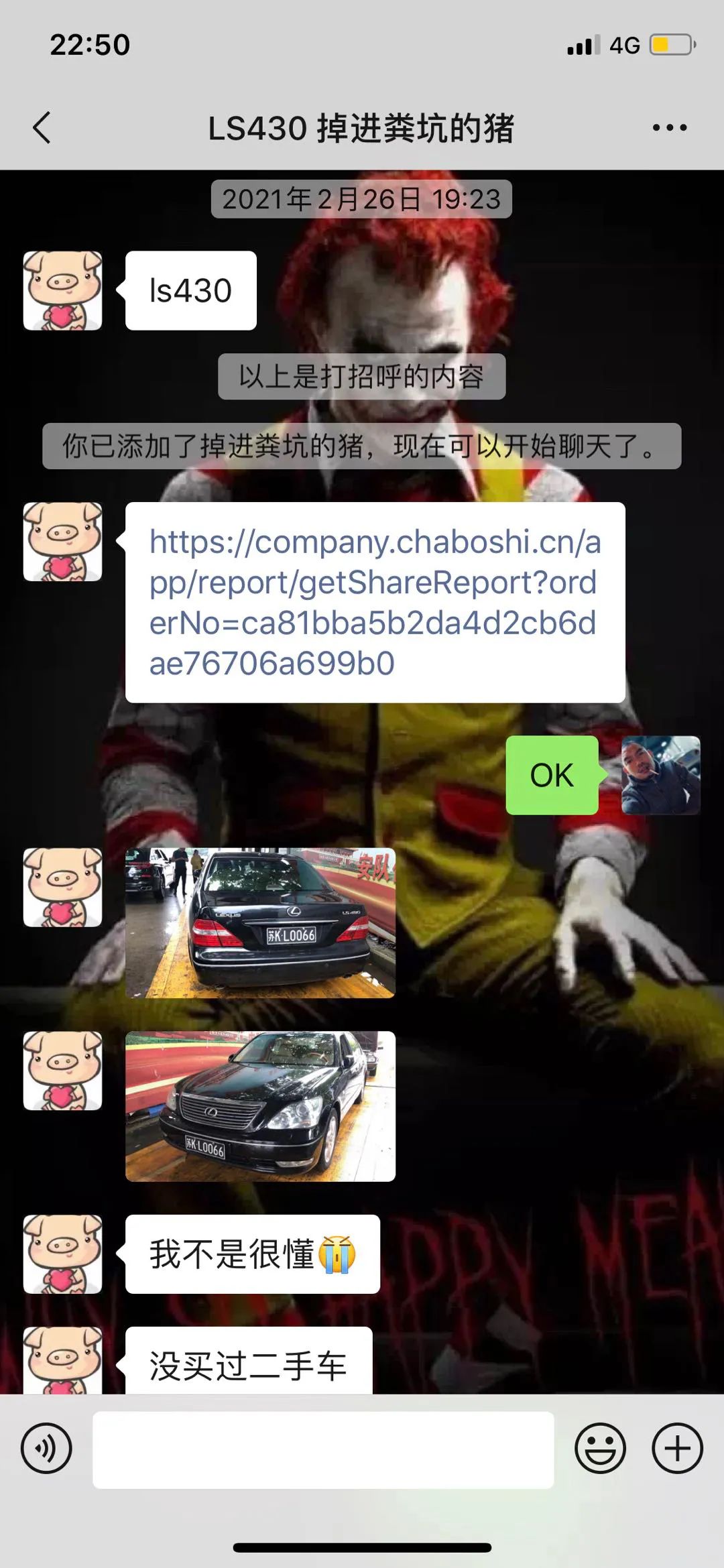 怪兽修车:翻新一辆2005年凌志LS430,当年百万经典车,满血复活