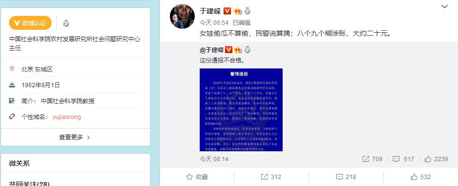 农民西瓜被偷还要倒赔300元,西瓜被偷还要倒赔吗