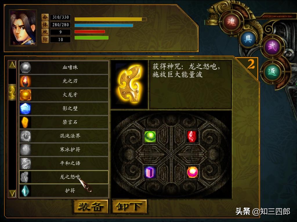 那些年我们玩的电脑游戏,那些年玩过的游戏pc