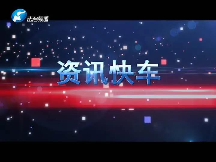 雷氏消瘀丸的功效和作用,雷氏治伤消瘀丸可以吃几个疗程