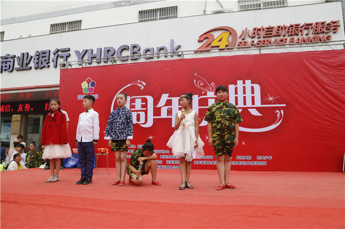 花翎少年宫,华翎舞蹈周年庆典