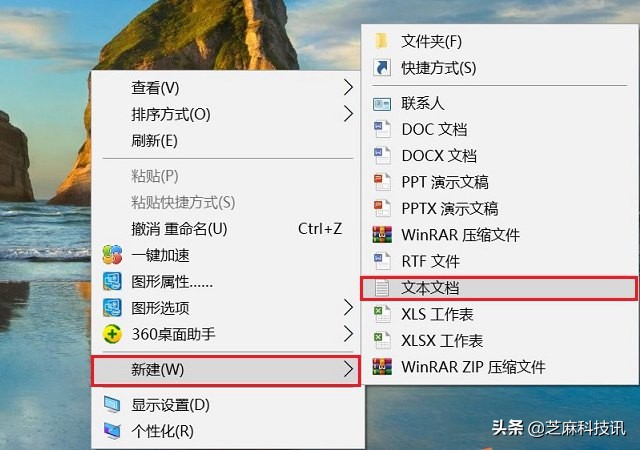 电脑上同时开两个微信怎么操作,win10电脑微信怎么双开