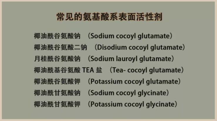 买洗面奶别跟风!洗面奶成分揭秘,看看你的洗面奶有没有中招