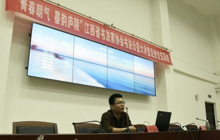 书法公益显身手——记吉安市青年书法家协会主席朱小明同志