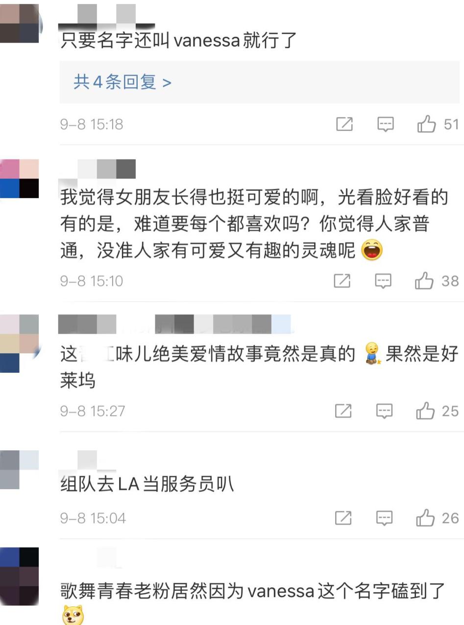 现实版的灰姑娘嫁给富二代,富二代和灰姑娘恋情曝光