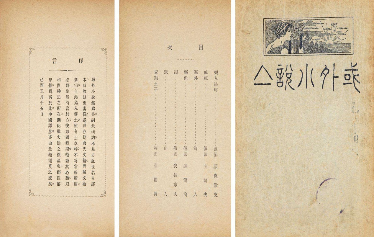 周作人的文学观念,周作人平和冲淡的散文的特点