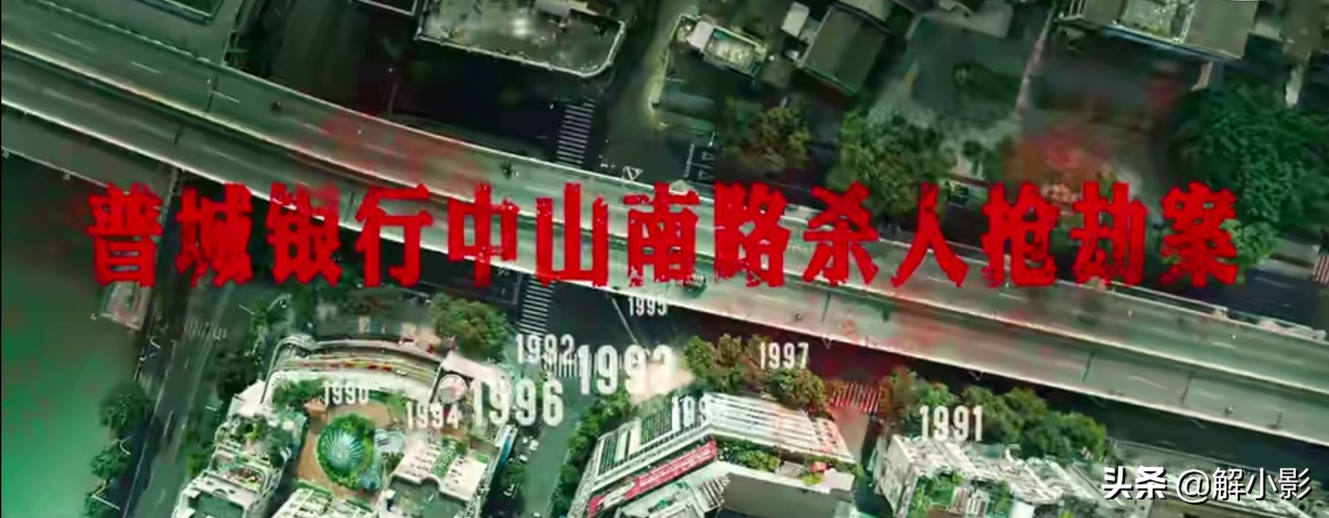 吴彦祖除暴反派混剪,吴彦祖饰演中国第一悍匪