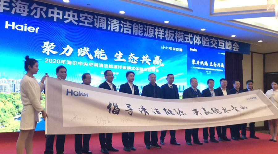 聚力共赢会议主题,聚力赋能共发展