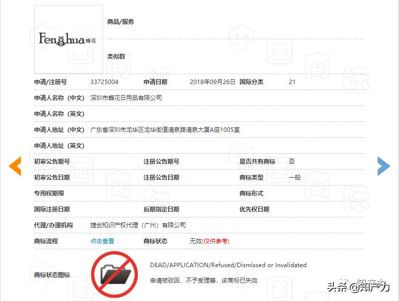 79元能买到什么蜂花,79元都可以买到什么蜂花