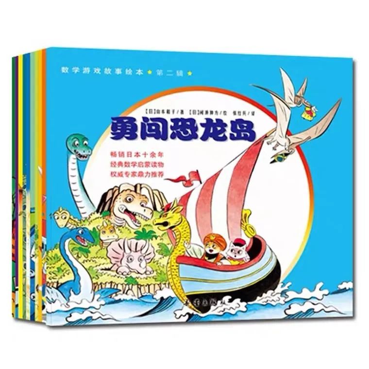 绘本启蒙书单,幼儿绘本推荐0-3岁数学启蒙绘本
